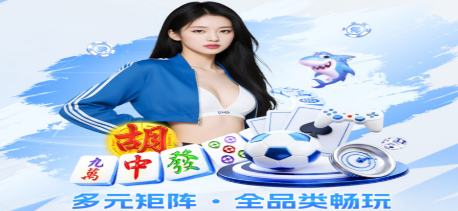 欧洲杯赛事直播现场氛围
